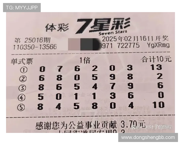 第64期七星彩开奖结果震撼揭晓，大奖花落谁家引关注